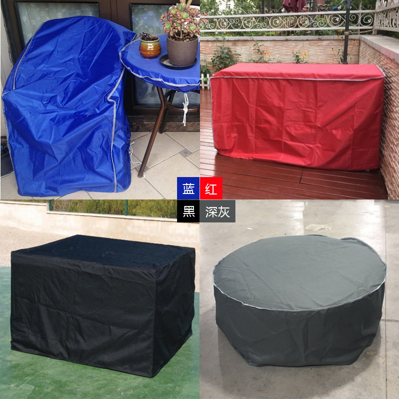 订制家具防雨罩定做室外桌椅防晒罩沙发黑色防尘保护套灰色防水布