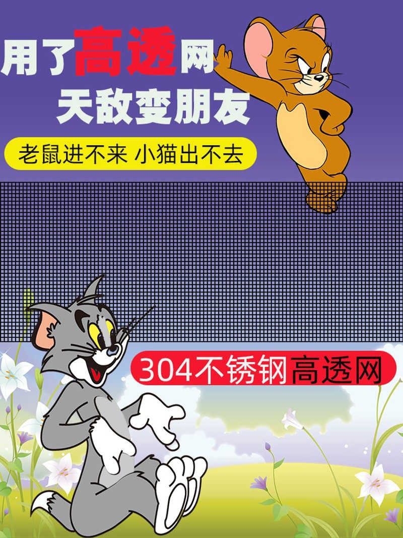 冬天封闭窗户磁吸防蚊纱窗纱网自装粘不锈钢磁铁窗纱封窗密封神器