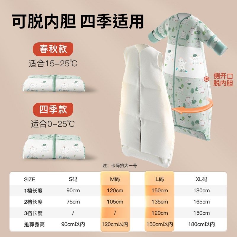 儿童睡袋春秋冬季婴儿恒温中大童加厚款宝宝睡觉小孩防踢被子神器