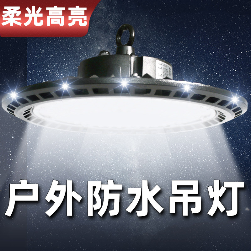 户外吊灯防水照明灯室外led庭院灯屋檐雨棚灯阳光房家用院子灯罩