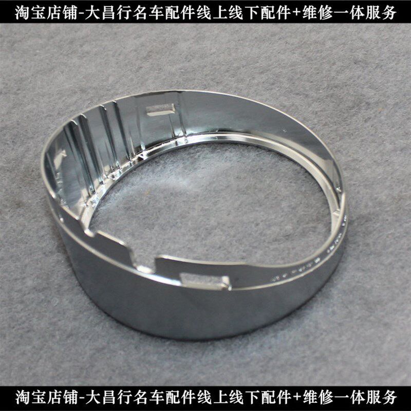 适配路虎发现4空调出风口圈仪表台风口外圈固定支架银色汽车配件