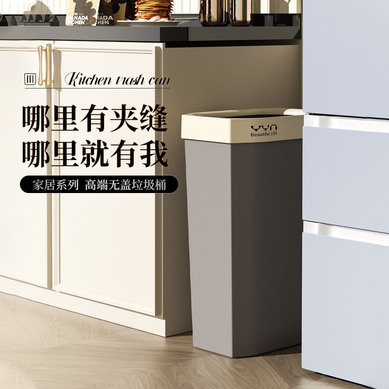 家用厨房窄缝垃圾桶加高长方形超深扁无盖大号大容量夹缝25升超大