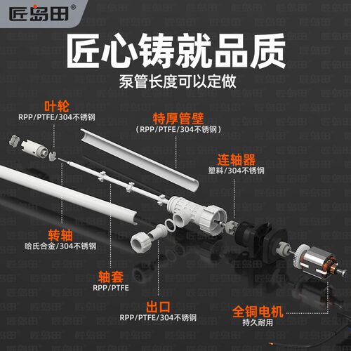 匠岛田隔爆式电动插桶泵耐腐蚀酸碱大功率抽酸泵手提无极调速抽油