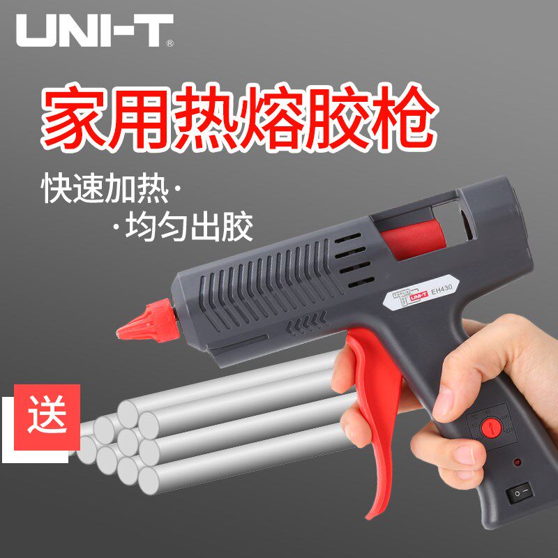 优利德热熔胶枪儿童手工制作热熔枪家用万能充电式熔胶抢胶棒玻璃