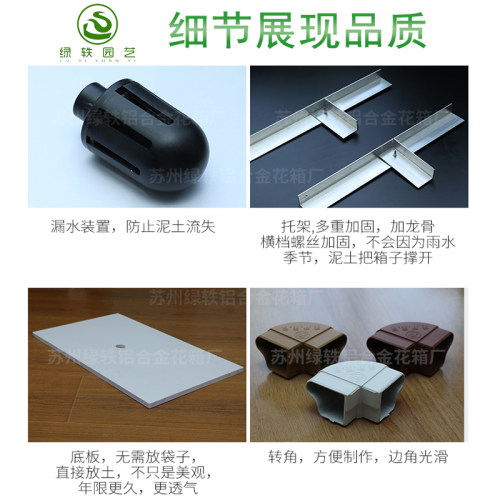 户外铝合金花箱庭院长方形花盆道路道路市政隔断长方形定制种植箱