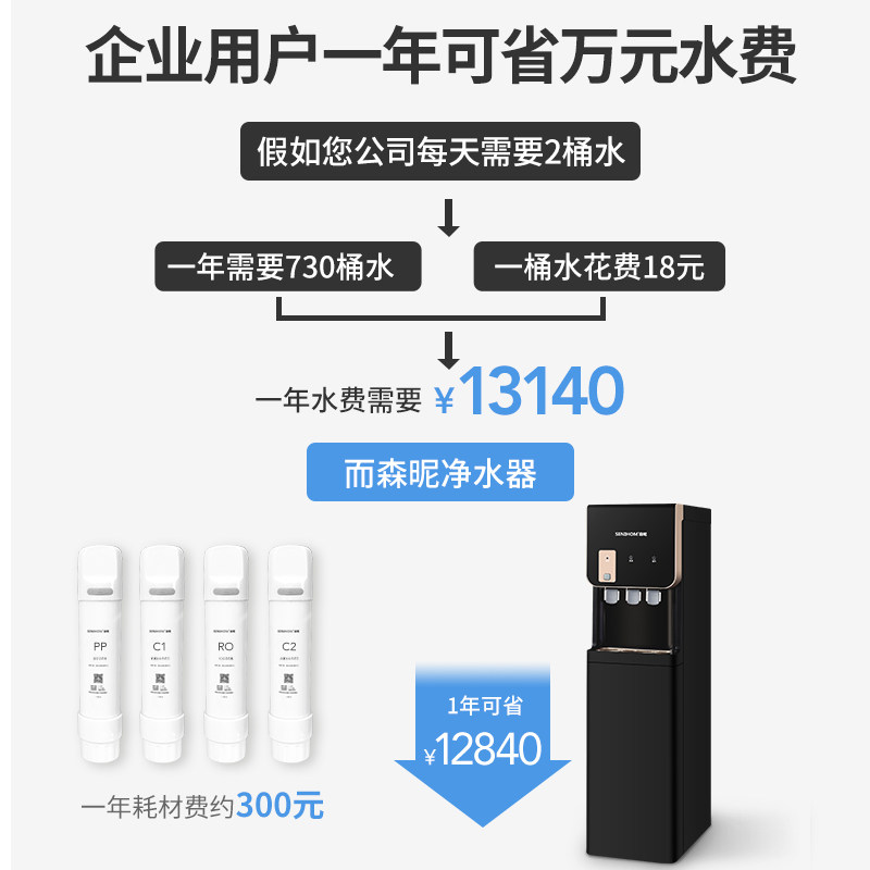 商用净水机家用加热制冷一体立式过滤自来水ro超滤直饮管线饮水机