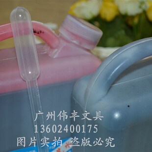 包邮记号笔大头笔物流专用笔水补充液墨水大瓶1000毫升大容量