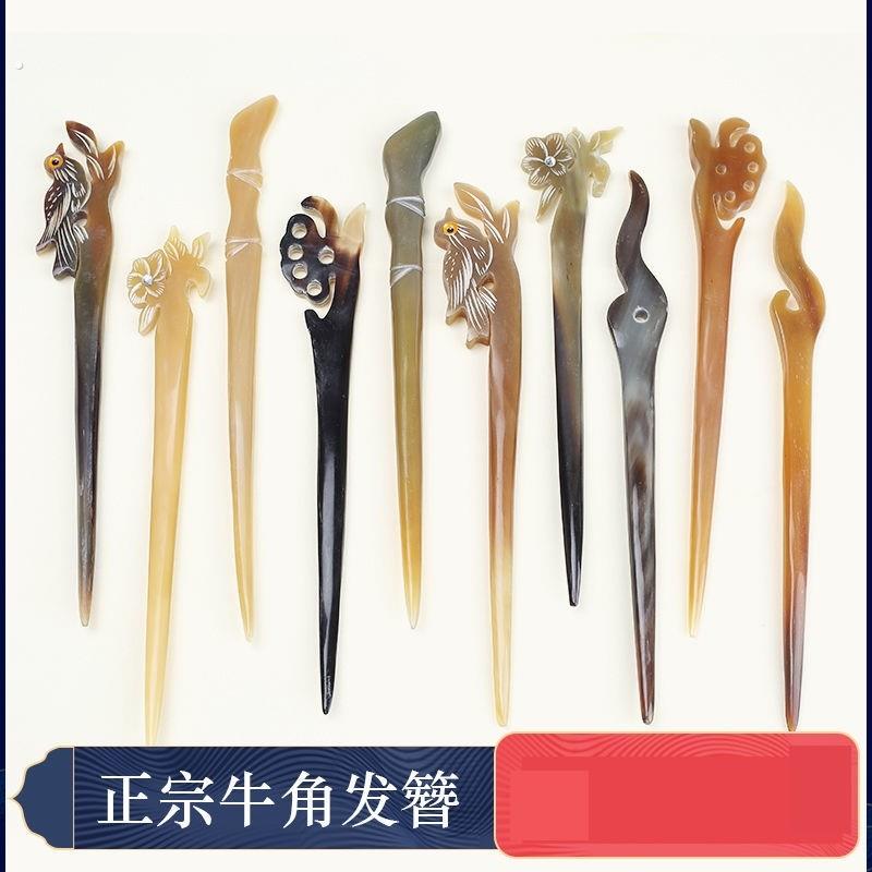 牛角发簪天然女高档盘发玉簪新中式简约现代黑水牛角发张簪子