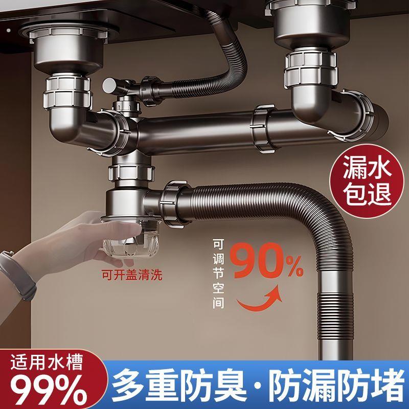洗菜盆厨房管厨房水槽双槽单槽套装洗碗盆管配件套装