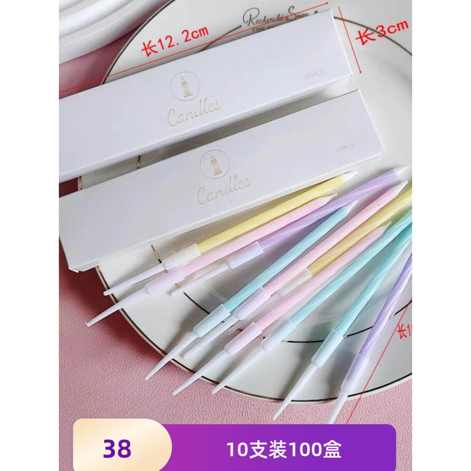 网红彩虹蜡烛渐变彩色长杆蜡烛生日蛋糕蜡烛细长蜡烛生日蜡烛装饰