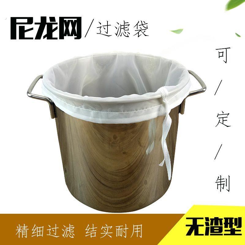 无渣尼龙过滤网筛超细超密尼龙过滤袋尼龙网纱漏网耐高温隔渣袋子