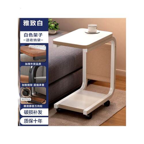 可移动小茶几小桌子客厅家用置物架简约现代小推车沙发边几床边桌