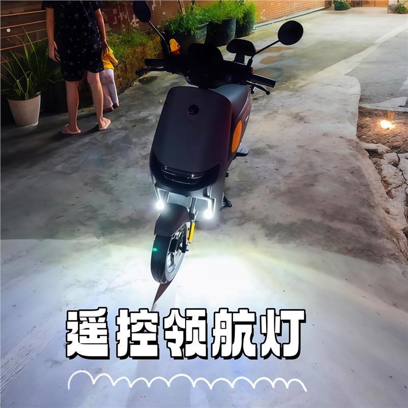领航灯免接线电动机车飞机爆闪灯自行车汽车夜间通用遥控警示灯