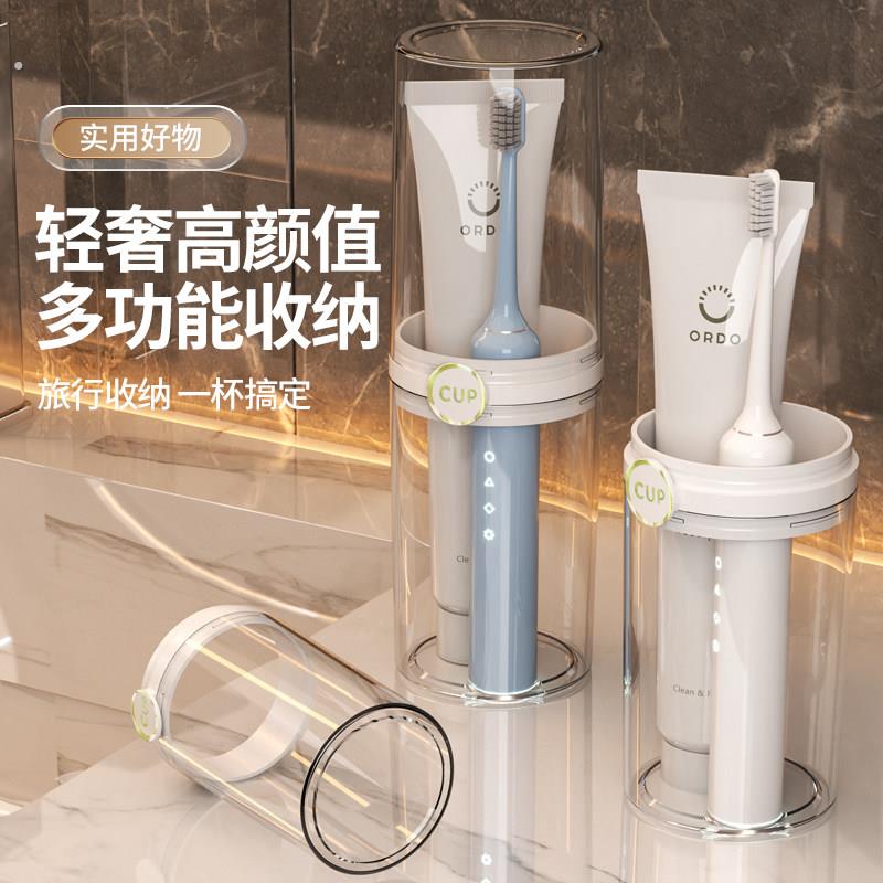 旅行洗漱杯漱口杯便携式牙刷套装收纳盒旅行装女大容量简约二合一图片