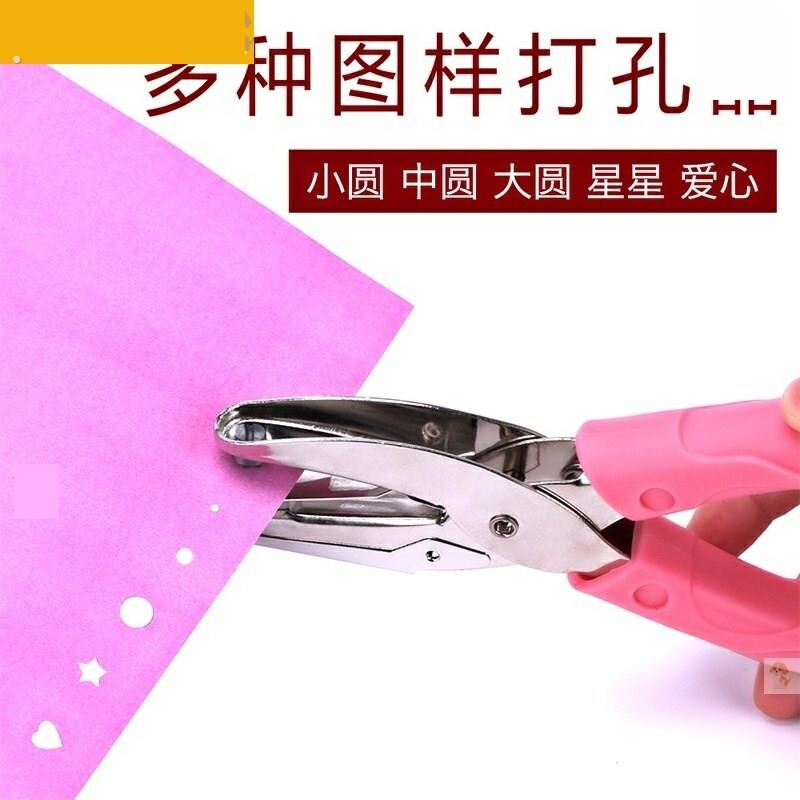 单手卡纸打孔器打眼吊牌塑料板硬纸卡片钻孔名片手工工具手动打洞