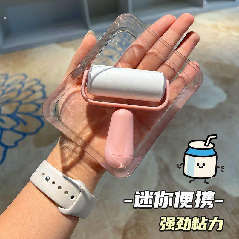 迷你粘毛器小号随身携带便携式小型滚子衣服滚轮神器滚筒粘毛滚刷