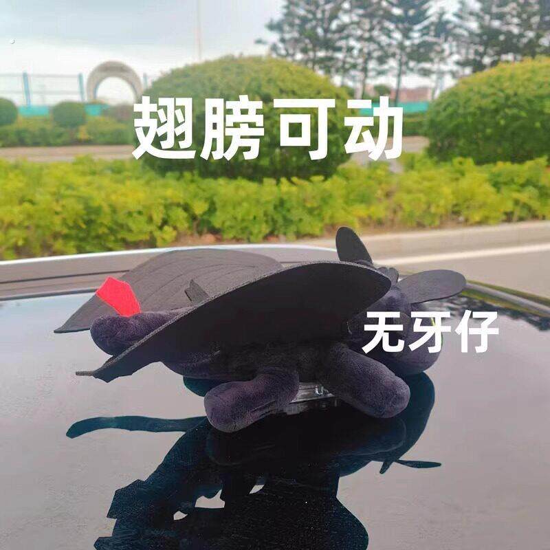 驯龙高手夜煞没牙仔车载摆件车顶玩偶摩托车电动车汽车外部装饰品