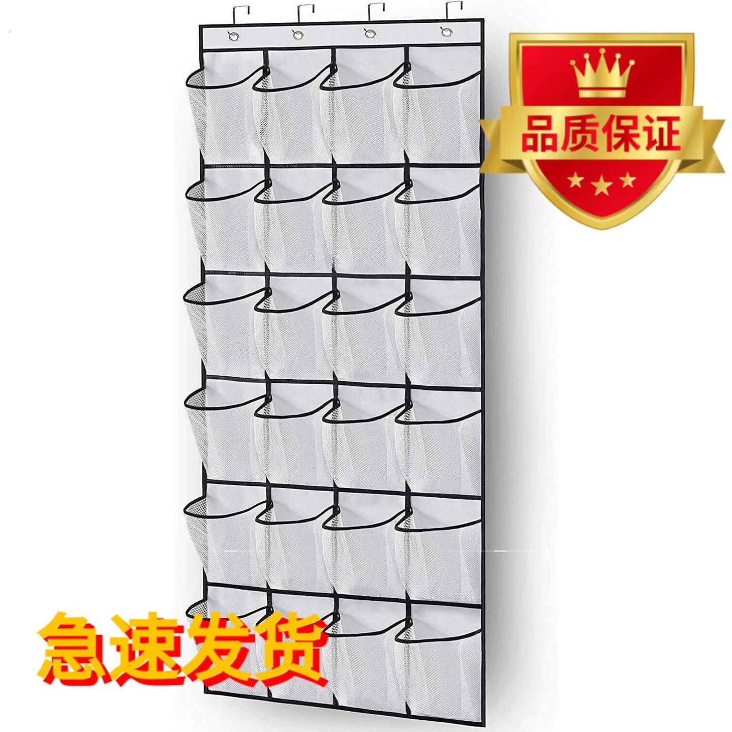跨境热销款门后24格储物挂袋不织布收纳袋 优质网布24口袋 挂袋