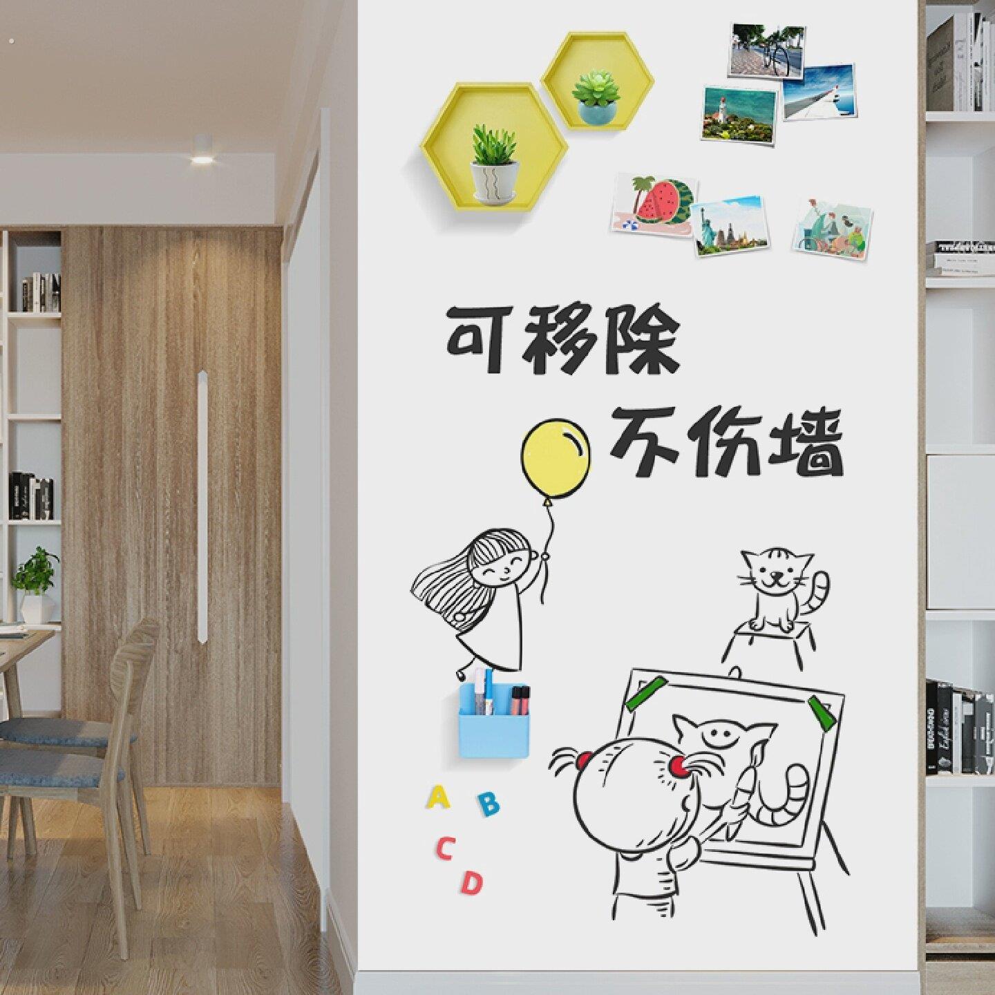 白墙木柜瓷砖软白板墙贴磁性不伤墙可移除挂式壁纸玻璃办公教学小