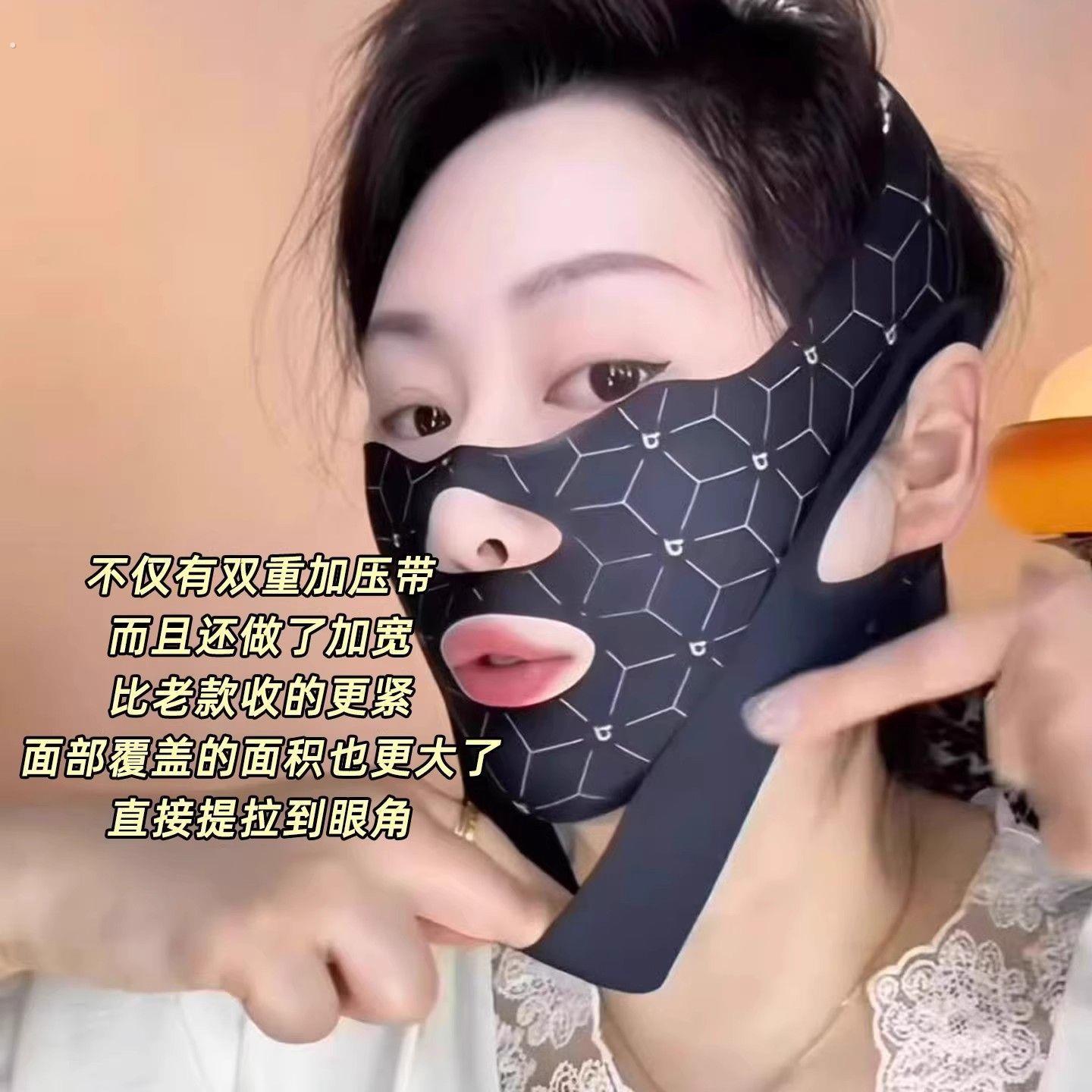 提拉紧致法令脸部双下巴面罩下垂神器绷带面雕瘦脸瑜伽运动面罩敷