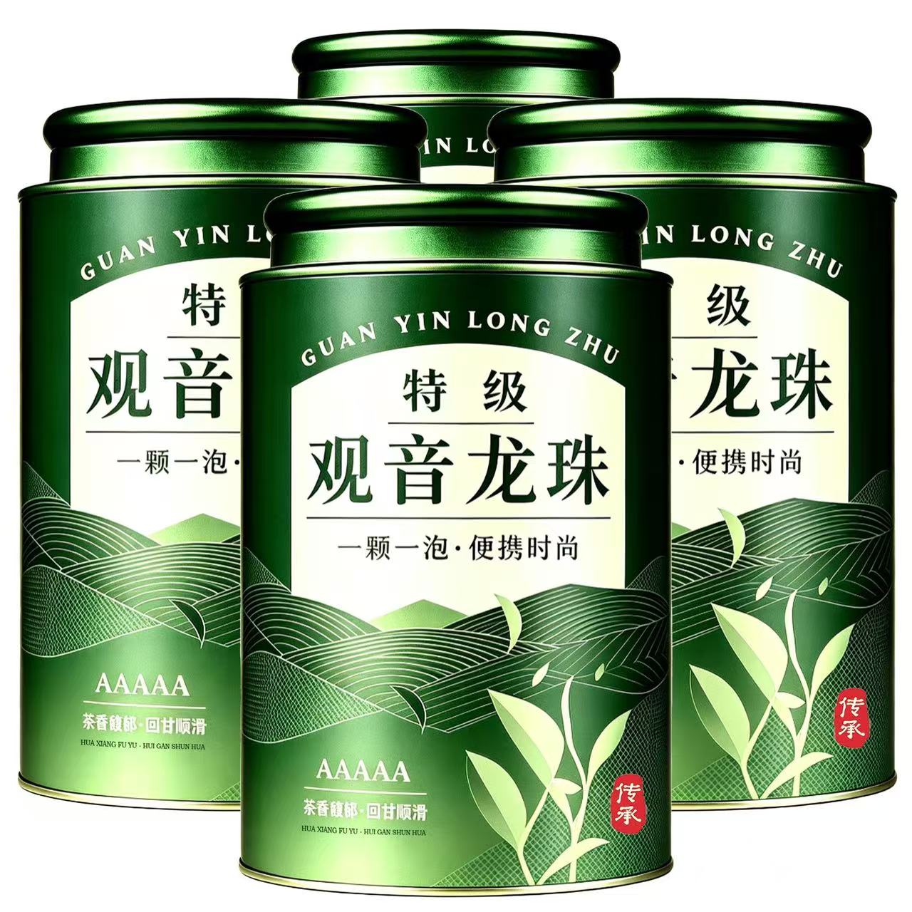 9A观音龙珠2026新茶匠心铁观音浓香型乌龙茶灌装茶叶