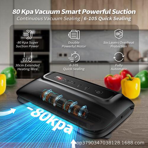 甄选Vacuum Sealer -80kPa Continuous Vacuum Food Sealer真空封