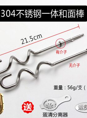 甄选2O6X上豪HA-3506法焙客FB52110电动打蛋器搅拌棒12线蛋抽和面
