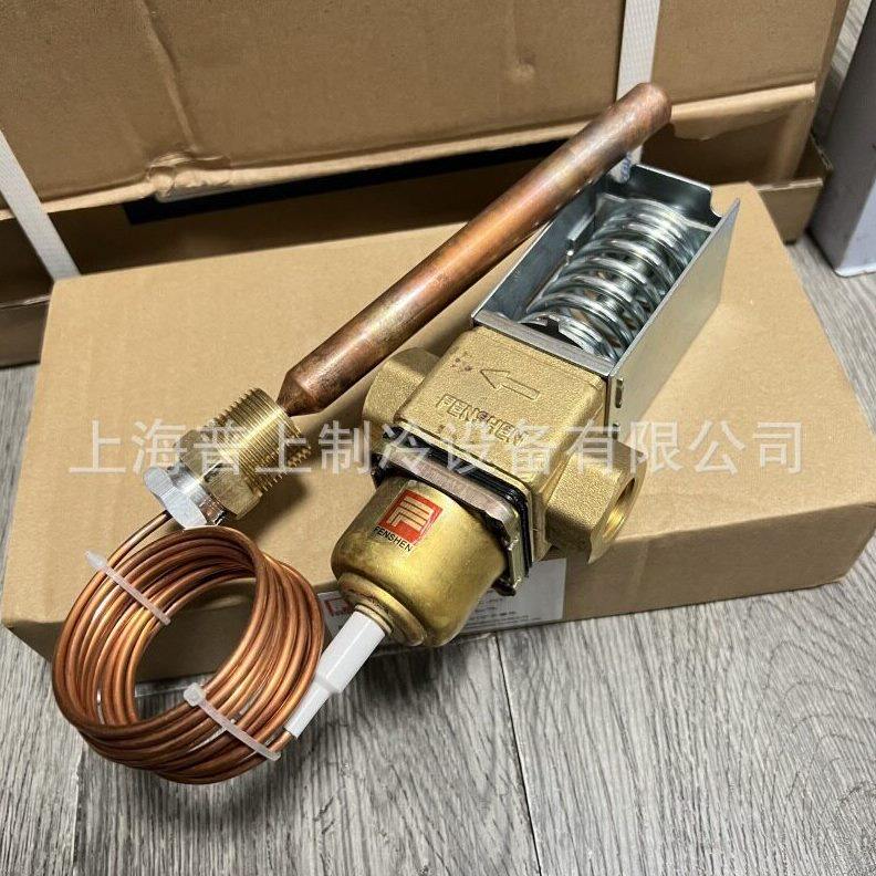 甄选FENSHENG 上海奉申温度水量调节阀 TWV30B-1/2 TWV90B-1 TWV6