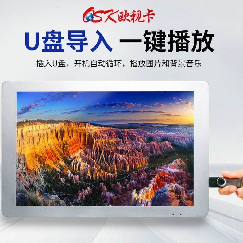 甄选固定吸顶式车载广告机19/22寸公交大巴清显示器车载安卓网络