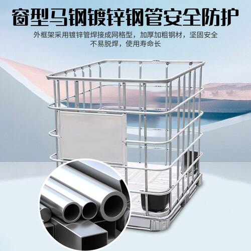 甄选新内胆塑料吨桶吨箱1000升化工桶周转集装蓄水箱叉车四方桶现