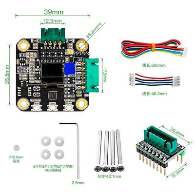 甄选3D打印机配件 MKS SERVO42C PCBA 电机驱动套装超静音替TMC22