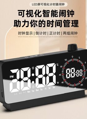 甄选简约电子时钟创意台钟家用闹钟可视化夜光静音客厅座钟计时器