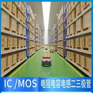 甄选AO3400 SOT-23-3 丝印A09T 3A20v 5.8a30V贴片MOS场效应管现