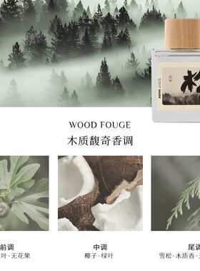 甄选中国风无火香薰室内家用藤条香熏摆件卧室持久留香装饰品香氛