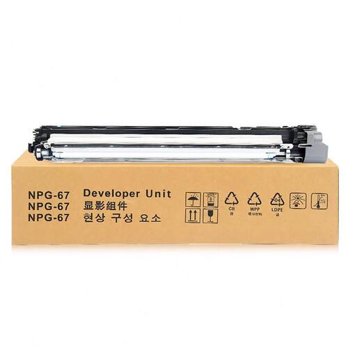 甄选适用NPG67佳能C3020显影仓C3330 3325 C3125载体仓GPR-53显影
