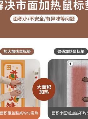 甄选名侦探柯南加热发热垫暖桌垫公室电脑桌面加热鼠标垫