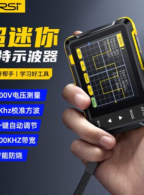 甄选FNIRSI-DSO 152手持小型示波器便携式数字示波表初学者教学维