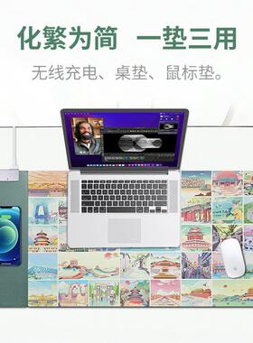 甄选国潮无线充鼠标垫大号游戏公桌垫文创国潮定 制印图案LOGO