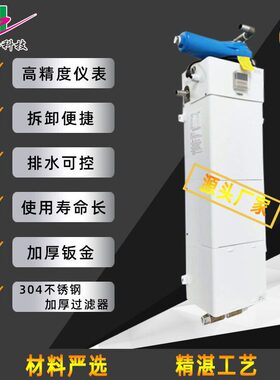 甄选厂家供应真空排水机真空气液分离器真空过滤器HYX-Z01自排水