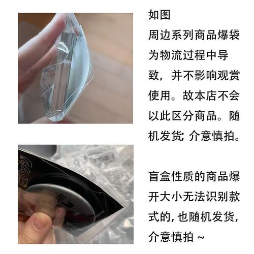 甄选有货 CRUX正版 蓝色监狱连帽衫水彩风晕染色可立徽章吧唧周边