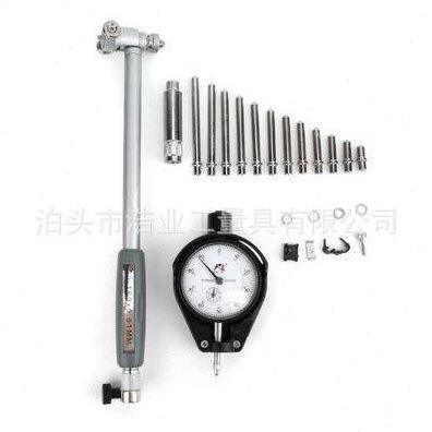 甄选18-35护桥式内径百分表内50-160MM测缸规指示表2-6英寸内径量