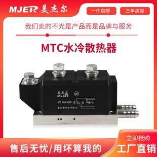 甄选可控硅晶闸管模块套装散热器风机MTC200A300A500A800A成套电
