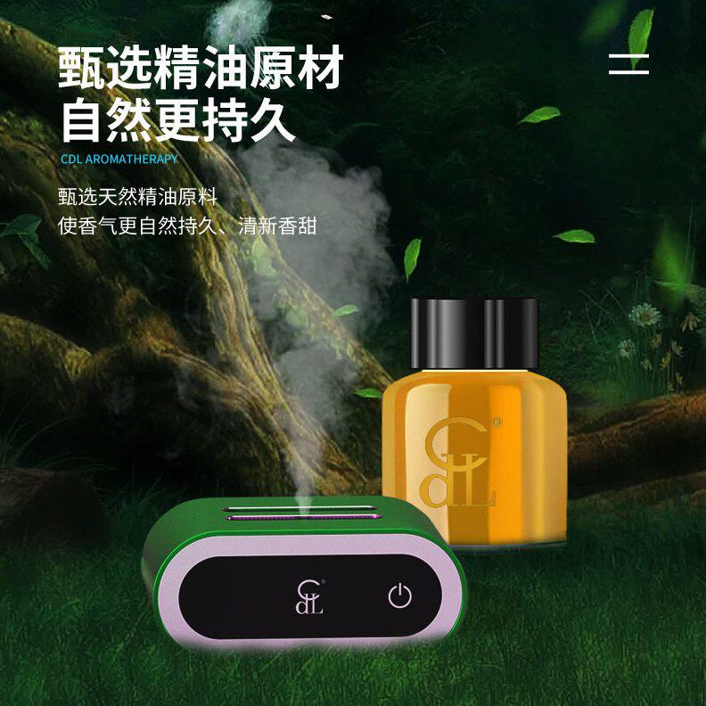 甄选智能蓝牙车载香薰机家用香氛汽车香水香薰