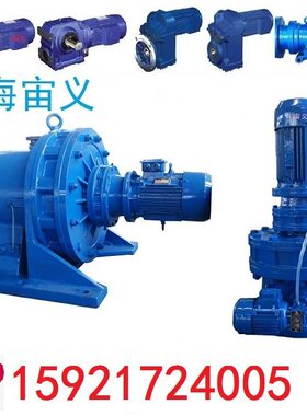 甄选KF37-Y1.5KW-4P-14.24-M1电磁调速电机速机变速器