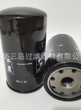 甄选供应W1160 LF3506 P550945 B7116 H210W01机油滤芯效率机油滤