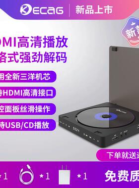 甄选家用dvd播放机便携式1080P清vcd影碟机儿童电影光盘cd机播放