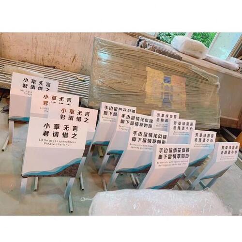 甄选温馨提示牌请勿采摘禁止踩踏金属花草牌绿化带公园防水警示牌
