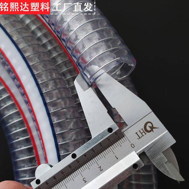甄选厂家pvc透明钢丝管给水管 加厚耐压抽水油排污水塑料钢丝强软