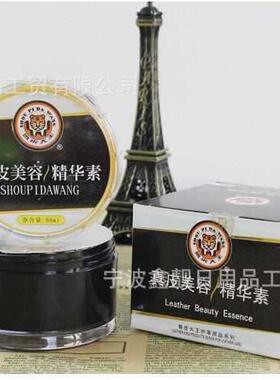 甄选兽皮大王真皮保养油美容精华素护理膏鞋油无色黑色皮革护理剂