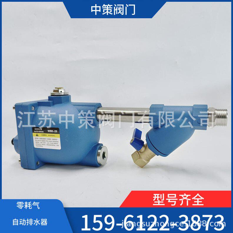 甄选WBK-20气泵冷干空压机储气 AD10精密过滤末端自动排水阀器 25